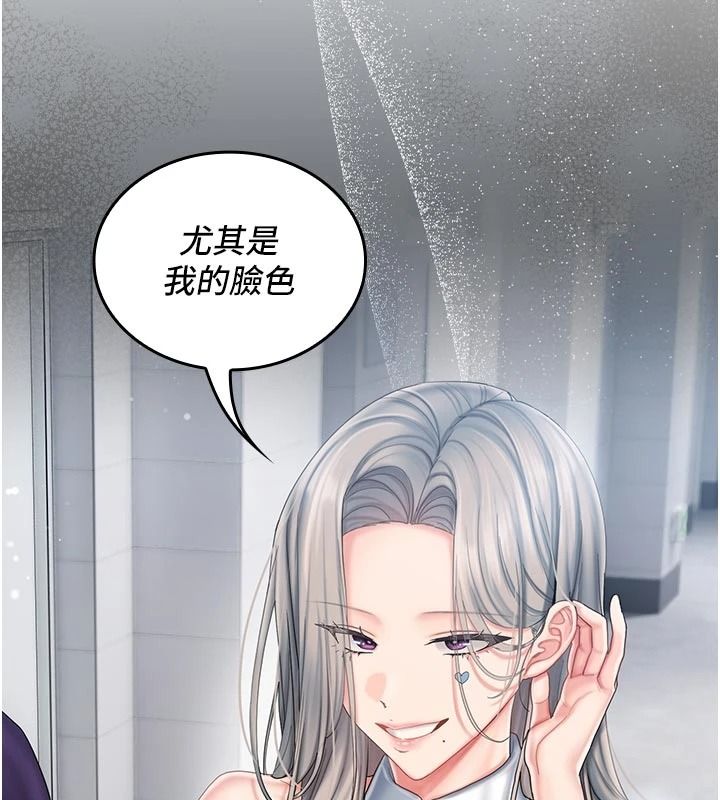 我的in援團第14話-車震被抓包了?!