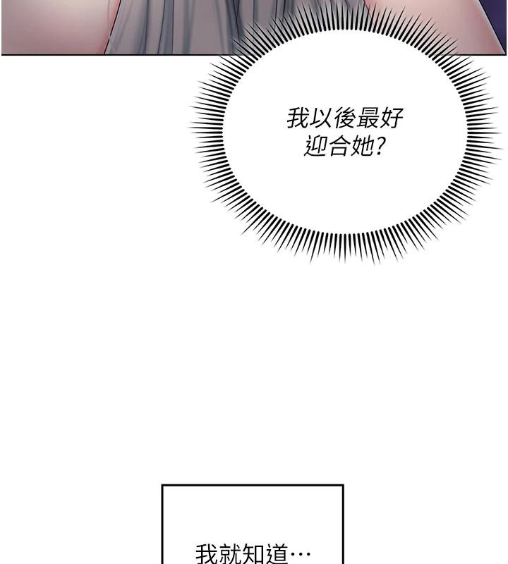 我的in援團第14話-車震被抓包了?!