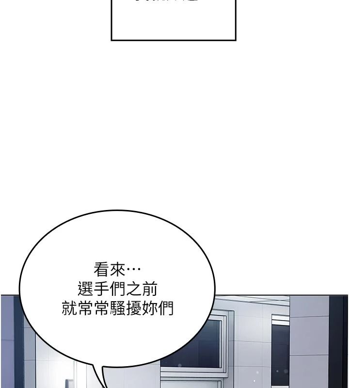 我的in援團第14話-車震被抓包了?!