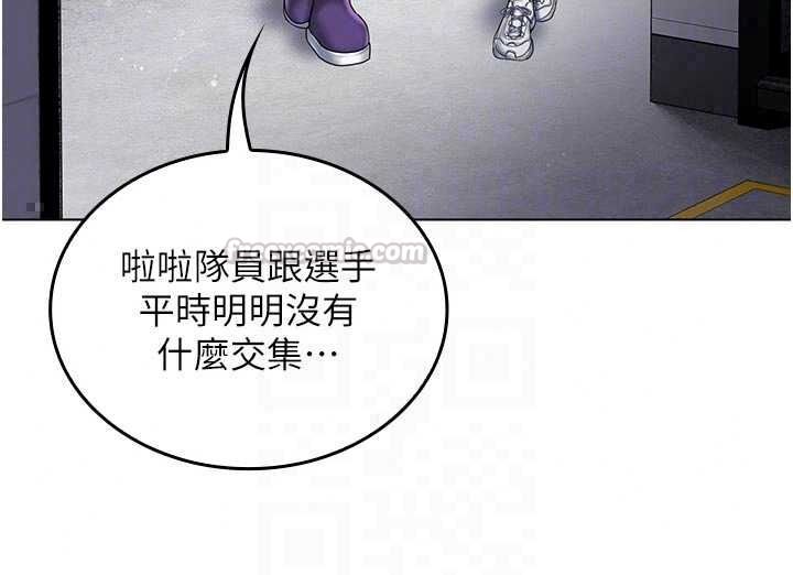 我的in援團第14話-車震被抓包了?!