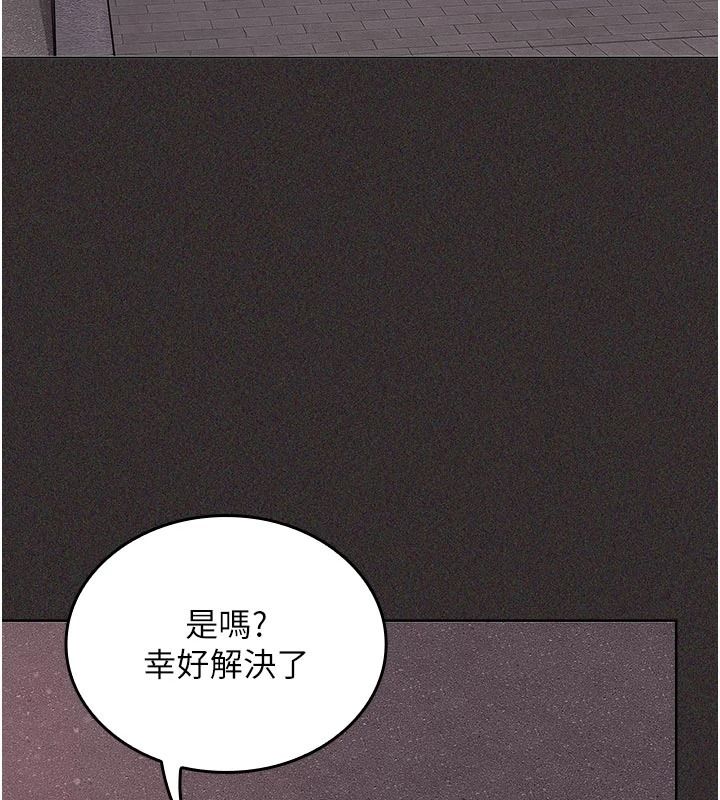 我的in援團第14話-車震被抓包了?!