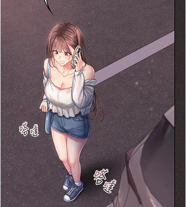 我的in援團第14話-車震被抓包了?!