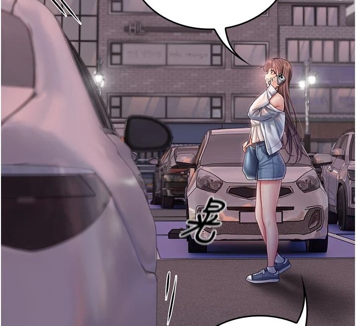 我的in援團第14話-車震被抓包了?!