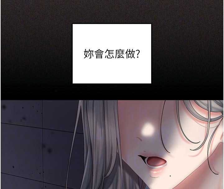 我的in援團第14話-車震被抓包了?!