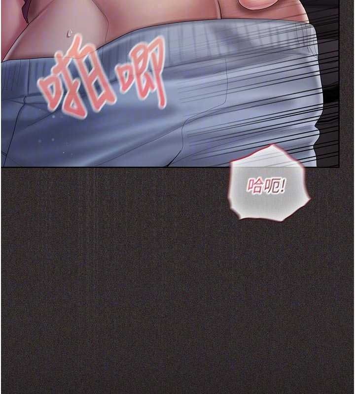 我的in援團第14話-車震被抓包了?!