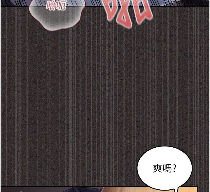 我的in援團第14話-車震被抓包了?!