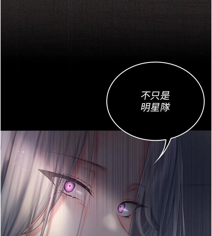 我的in援團第14話-車震被抓包了?!