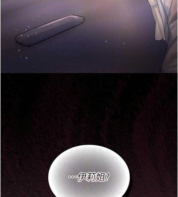 我的in援團第14話-車震被抓包了?!