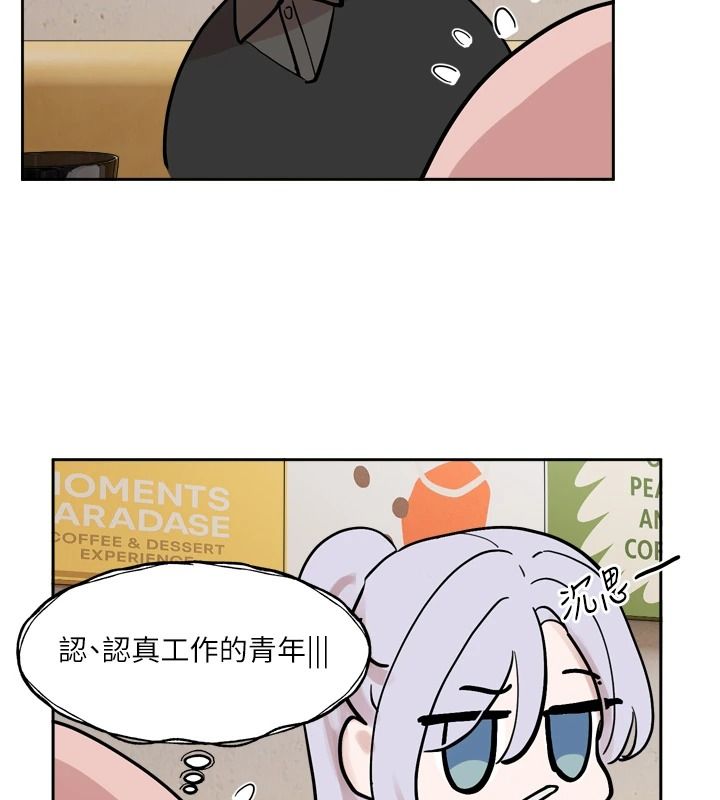 恋爱版本更新中第25話-妳想試試戴套的感覺嗎?