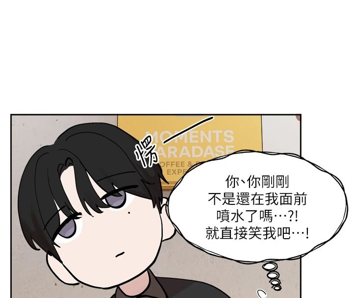 恋爱版本更新中第25話-妳想試試戴套的感覺嗎?
