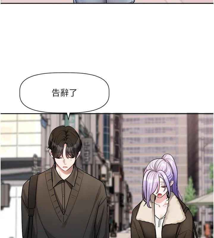 恋爱版本更新中第25話-妳想試試戴套的感覺嗎?