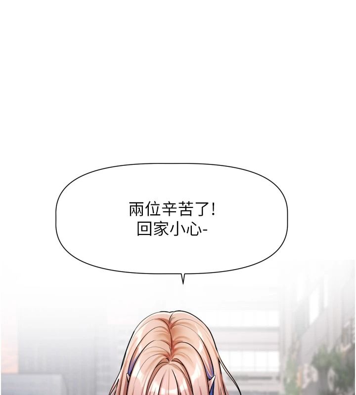 恋爱版本更新中第25話-妳想試試戴套的感覺嗎?