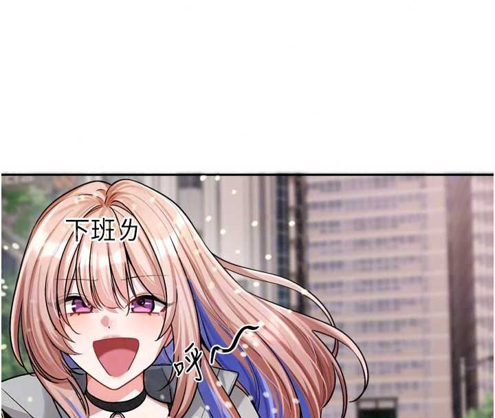 恋爱版本更新中第25話-妳想試試戴套的感覺嗎?