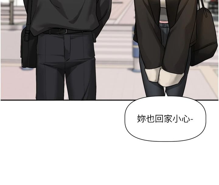 恋爱版本更新中第25話-妳想試試戴套的感覺嗎?