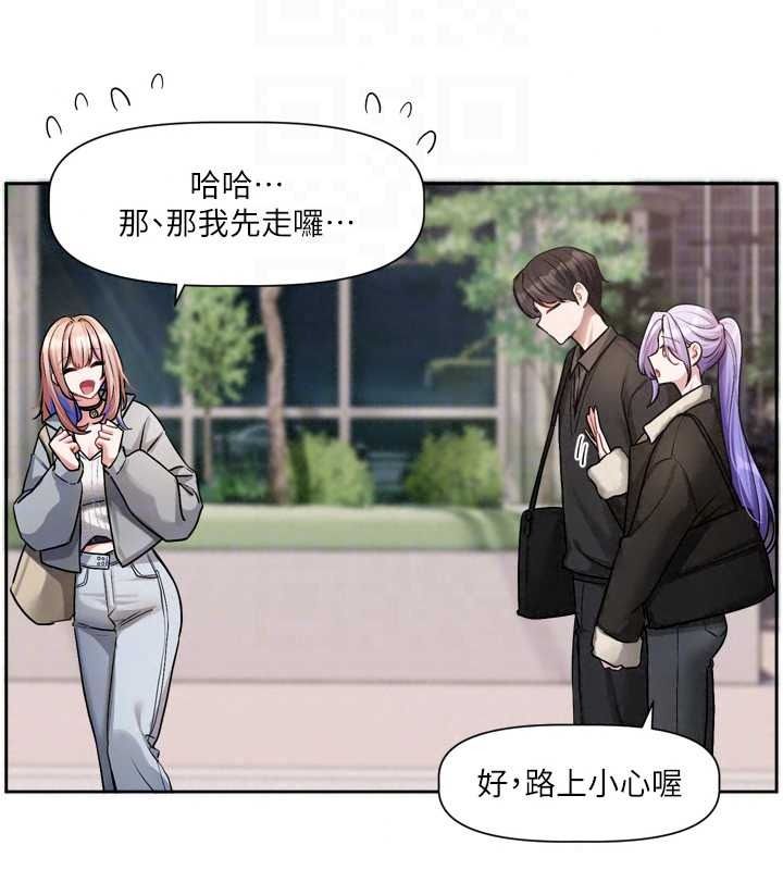 恋爱版本更新中第25話-妳想試試戴套的感覺嗎?