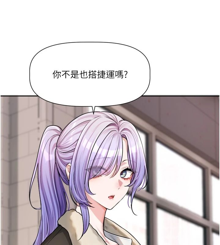 恋爱版本更新中第25話-妳想試試戴套的感覺嗎?