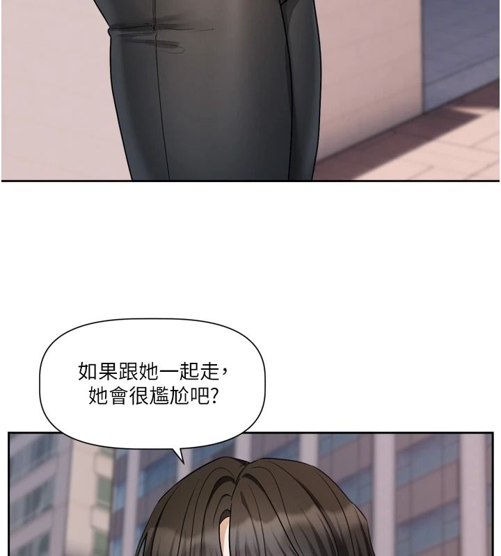 恋爱版本更新中第25話-妳想試試戴套的感覺嗎?