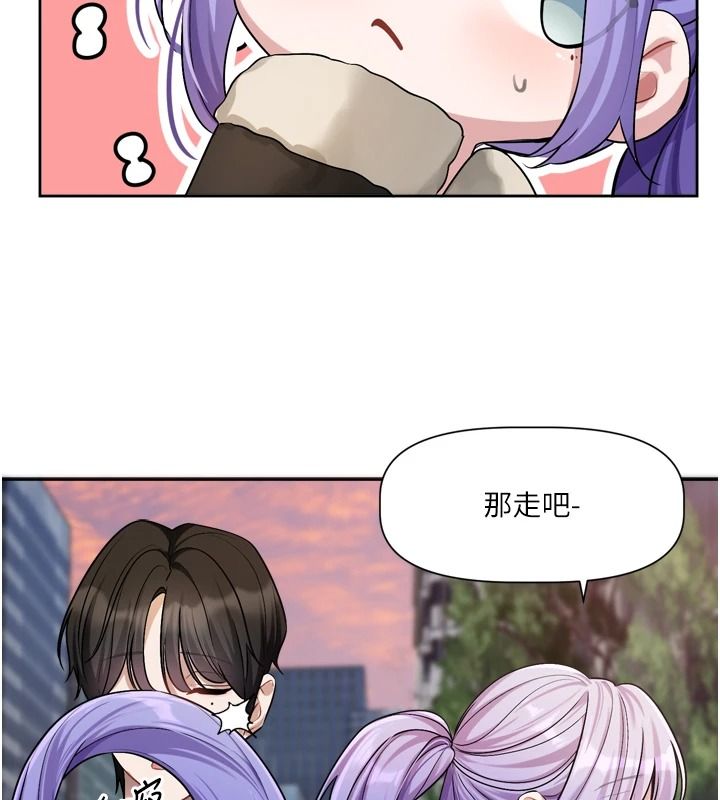 恋爱版本更新中第25話-妳想試試戴套的感覺嗎?