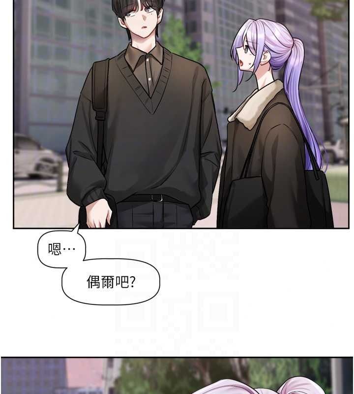 恋爱版本更新中第25話-妳想試試戴套的感覺嗎?