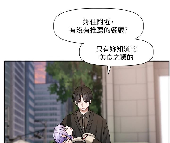恋爱版本更新中第25話-妳想試試戴套的感覺嗎?
