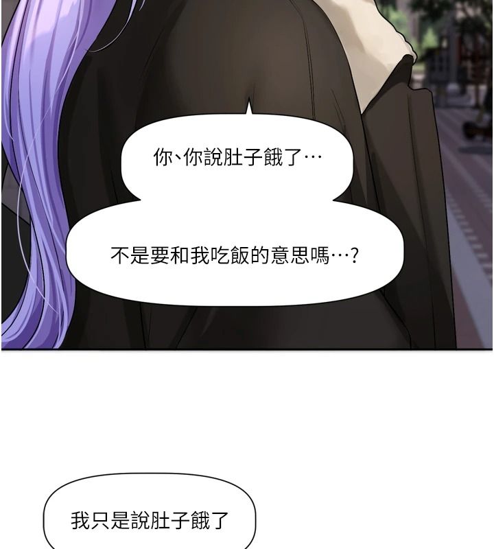 恋爱版本更新中第25話-妳想試試戴套的感覺嗎?