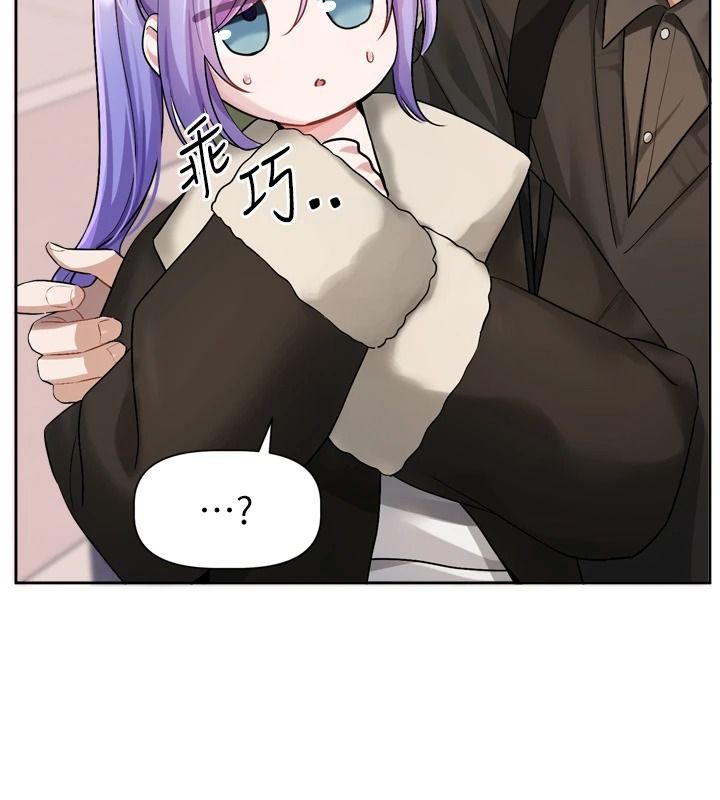 恋爱版本更新中第25話-妳想試試戴套的感覺嗎?