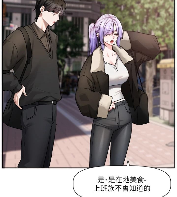 恋爱版本更新中第25話-妳想試試戴套的感覺嗎?