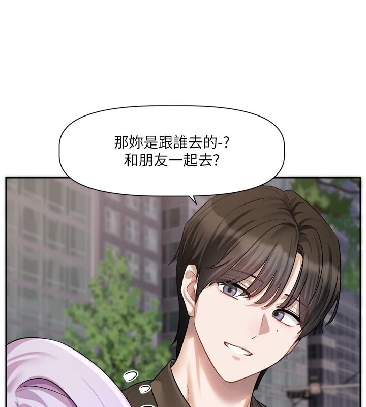 恋爱版本更新中第25話-妳想試試戴套的感覺嗎?
