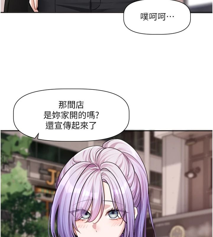 恋爱版本更新中第25話-妳想試試戴套的感覺嗎?