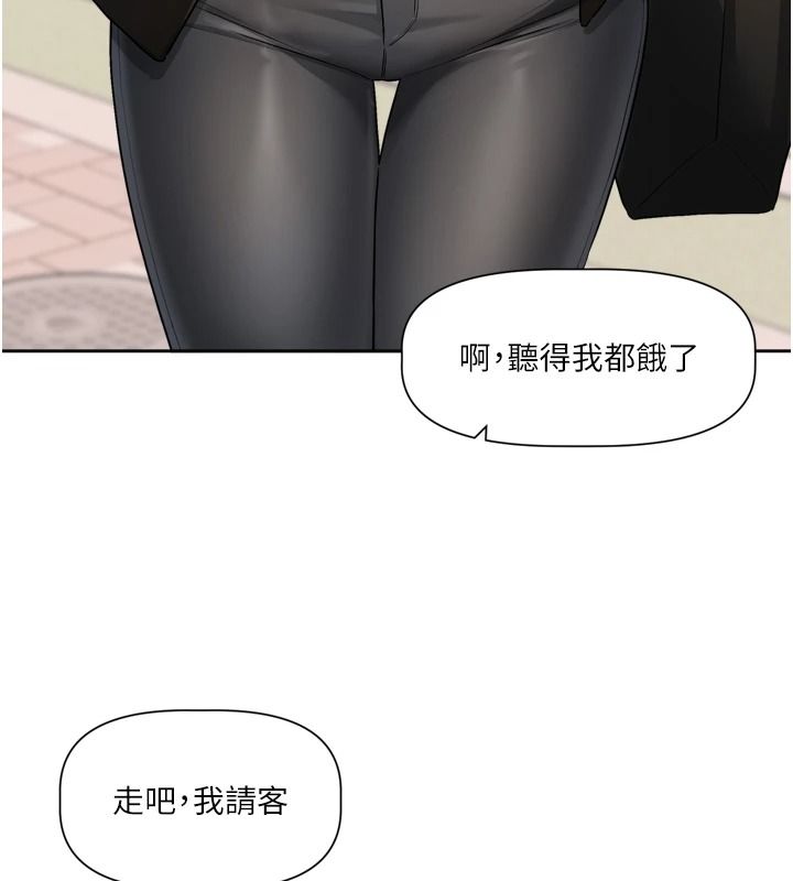 恋爱版本更新中第25話-妳想試試戴套的感覺嗎?