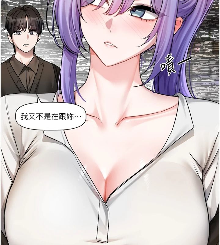 恋爱版本更新中第25話-妳想試試戴套的感覺嗎?