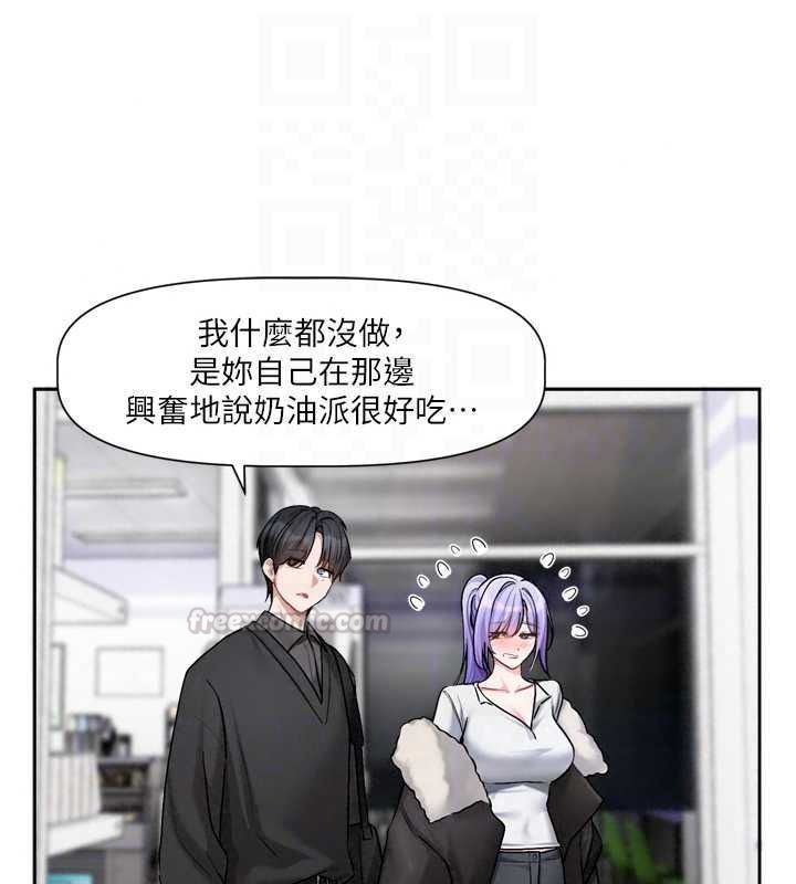 恋爱版本更新中第25話-妳想試試戴套的感覺嗎?