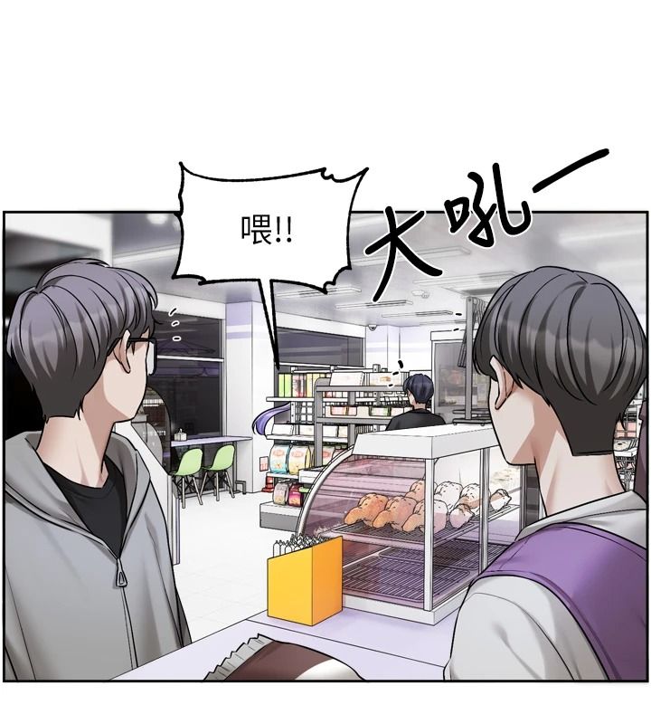 恋爱版本更新中第25話-妳想試試戴套的感覺嗎?