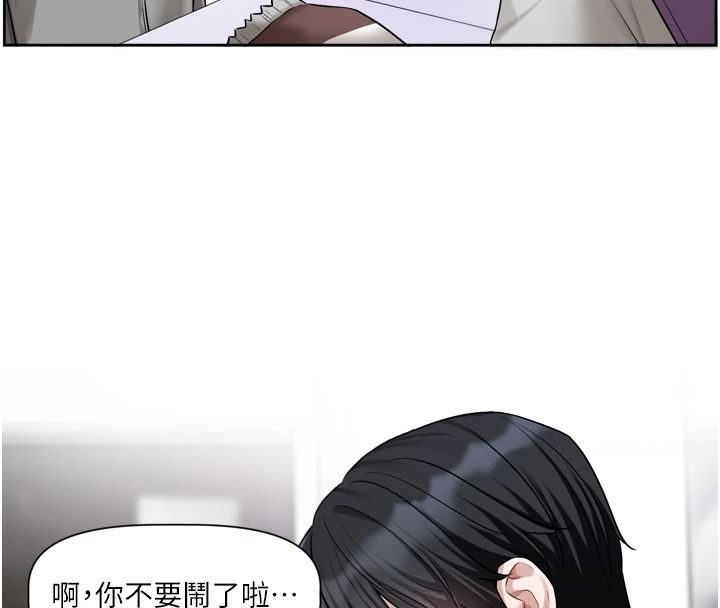 恋爱版本更新中第25話-妳想試試戴套的感覺嗎?