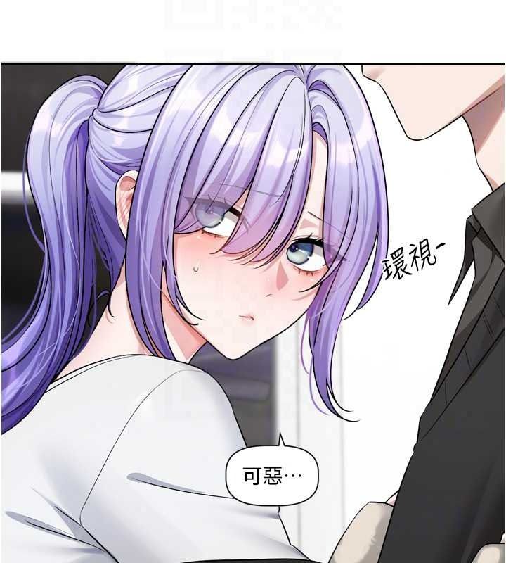 恋爱版本更新中第25話-妳想試試戴套的感覺嗎?