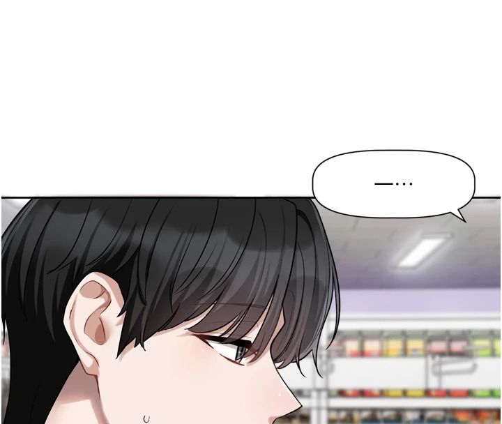 恋爱版本更新中第25話-妳想試試戴套的感覺嗎?
