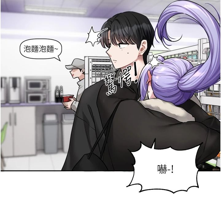 恋爱版本更新中第25話-妳想試試戴套的感覺嗎?