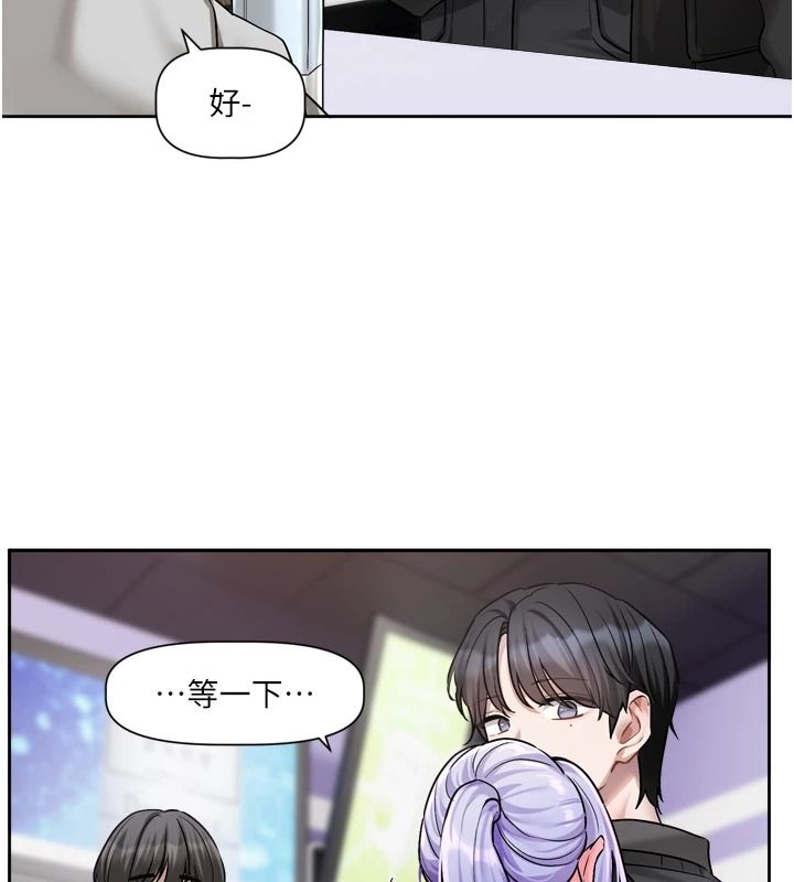恋爱版本更新中第25話-妳想試試戴套的感覺嗎?