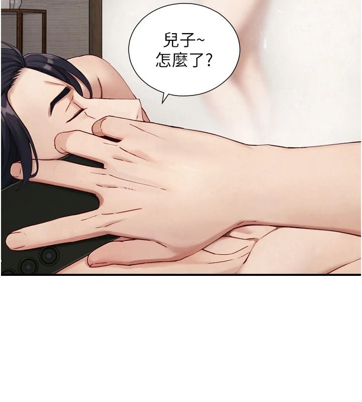 与生巨来第40話-特殊事項:很會流淫水