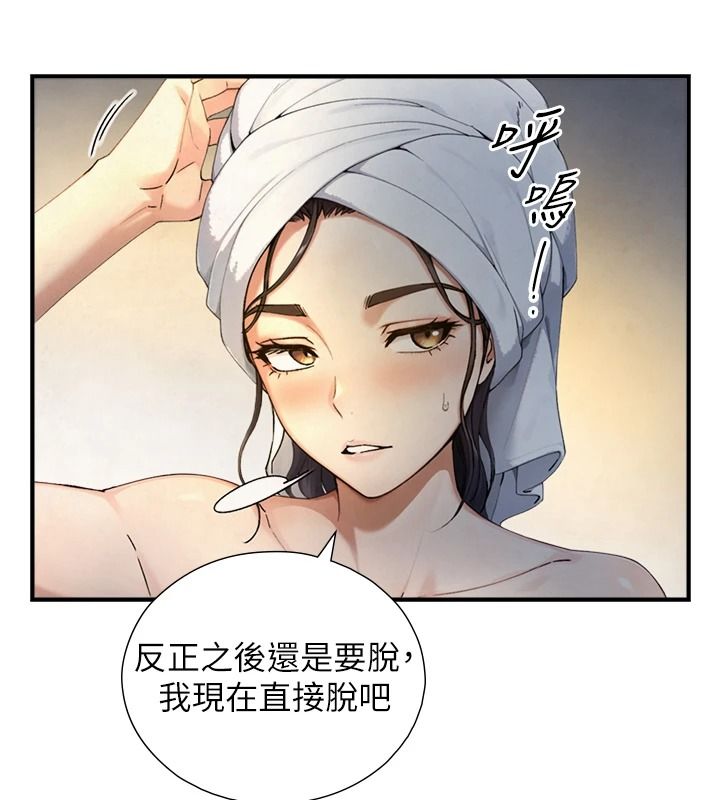 与生巨来第40話-特殊事項:很會流淫水