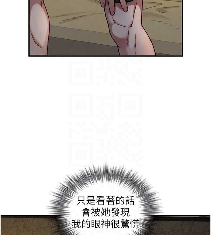 与生巨来第40話-特殊事項:很會流淫水