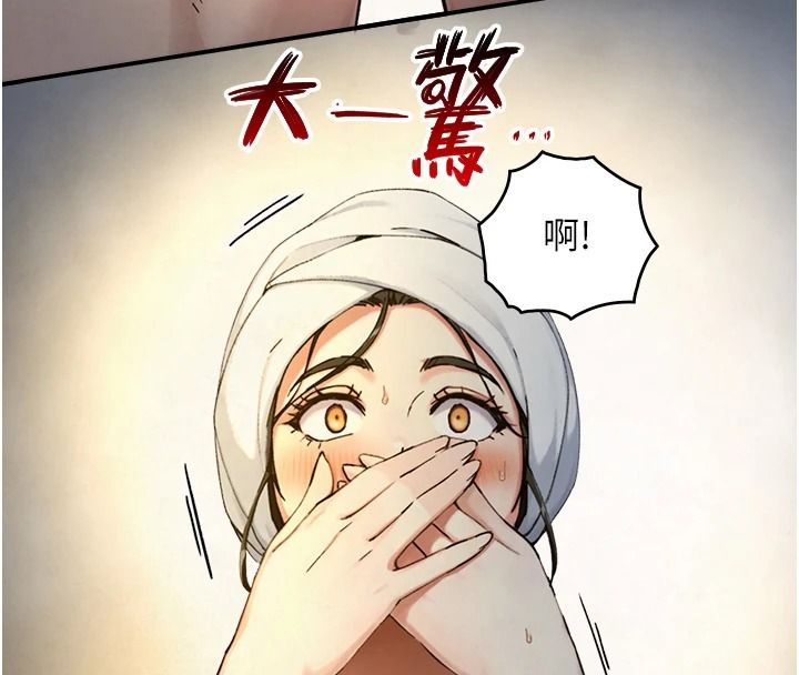 与生巨来第40話-特殊事項:很會流淫水