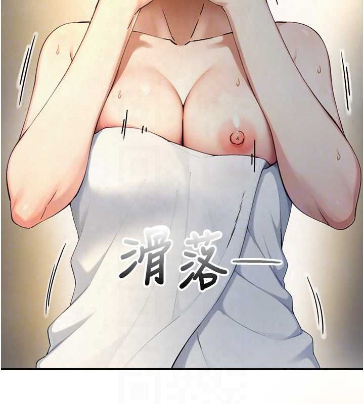 与生巨来第40話-特殊事項:很會流淫水
