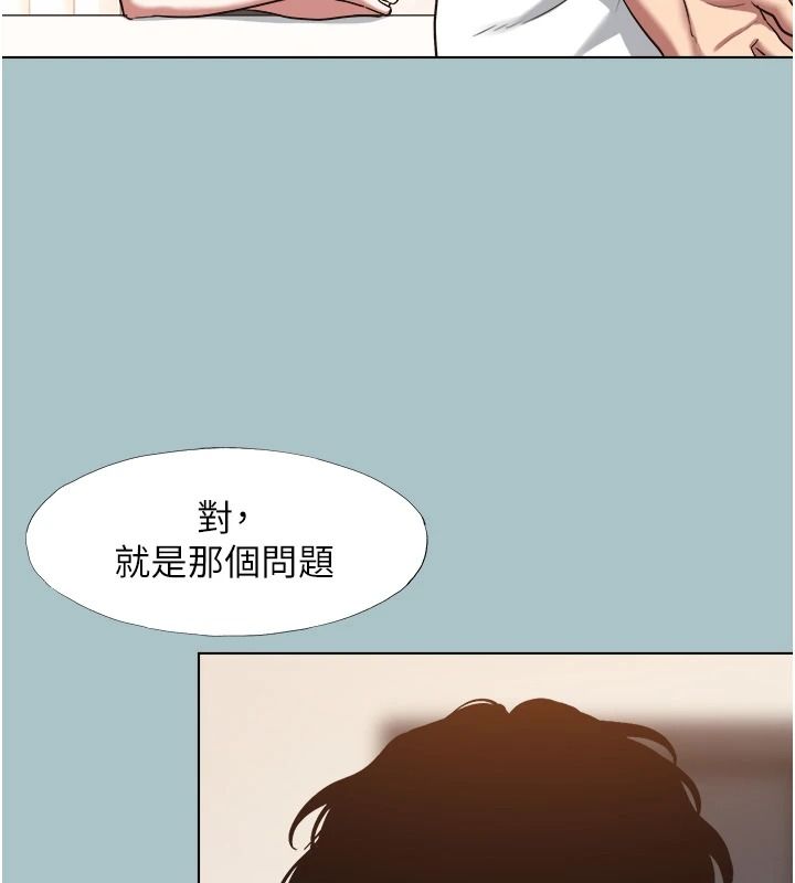 不要恋爱要打炮第59話-利益權衡下的犧牲者是&hellip;