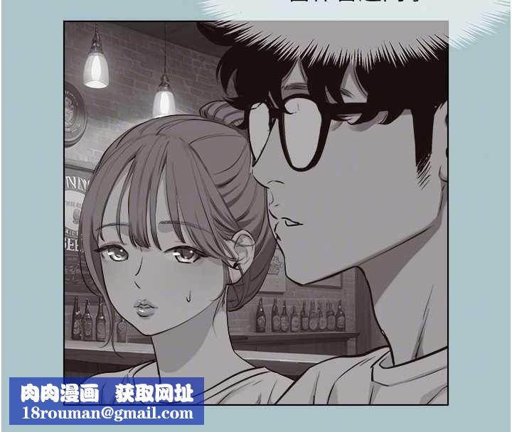 不要恋爱要打炮第59話-利益權衡下的犧牲者是&hellip;