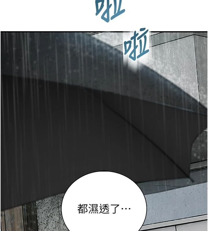 衣冠禽兽第12話-要不要和學姐做愛?