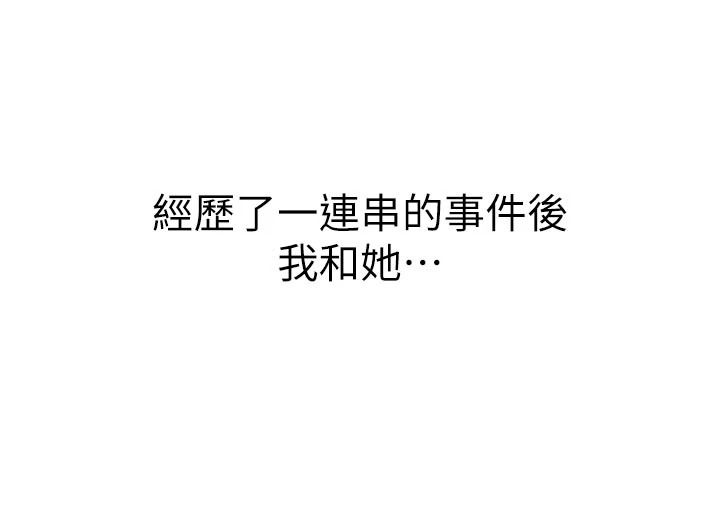 衣冠禽兽第12話-要不要和學姐做愛?