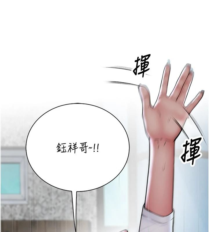 衣冠禽兽第12話-要不要和學姐做愛?