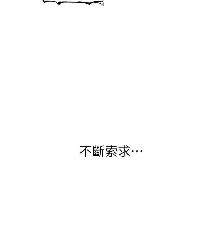 衣冠禽兽第12話-要不要和學姐做愛?