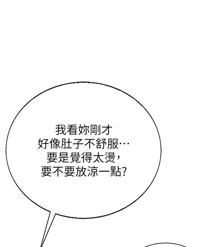 衣冠禽兽第12話-要不要和學姐做愛?